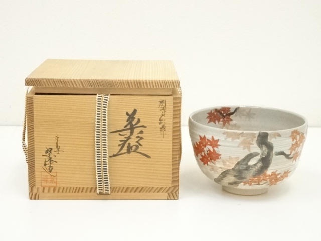 JAPANESE TEA CEREMONY / TEA BOWL CHAWAN / BRUSH MARKS 